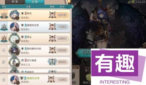 吟游战记1v1怎么玩 常用小技巧分享