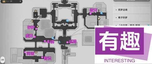 《崩坏星穹铁道》流梦礁七个井盖位置攻略：成就获取指南