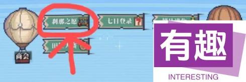 《流浪方舟》副本矿坑120层平民打法攻略？流浪方舟内容分享