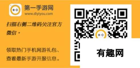 《永恒纪元》7月14日新服新区活动开启