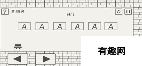 《帽子先生大冒险》第138关答案攻略？帽子先生大冒险攻略介绍