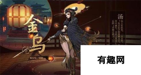 神都夜行录SSR最强妖灵 抽到任何一个都爽翻