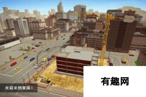 最好玩的城市建设游戏排行榜 2024热门的城市建设手游推荐