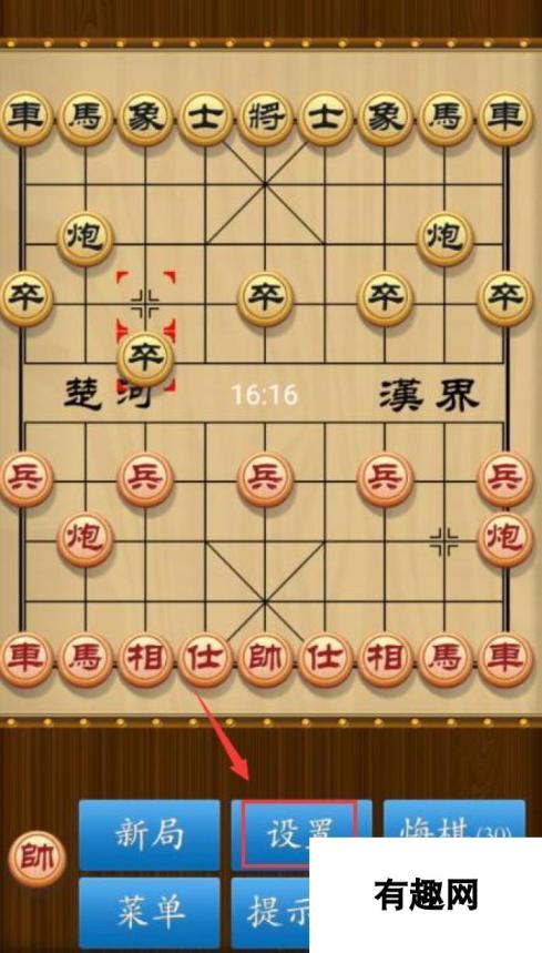 中国象棋单机对战如何6人对局 中国象棋电脑对战难易度设置技巧