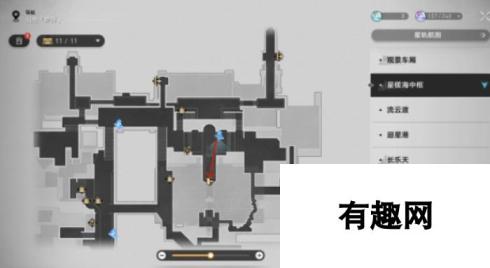 崩坏星穹铁道仙舟罗浮合成配方获得方法