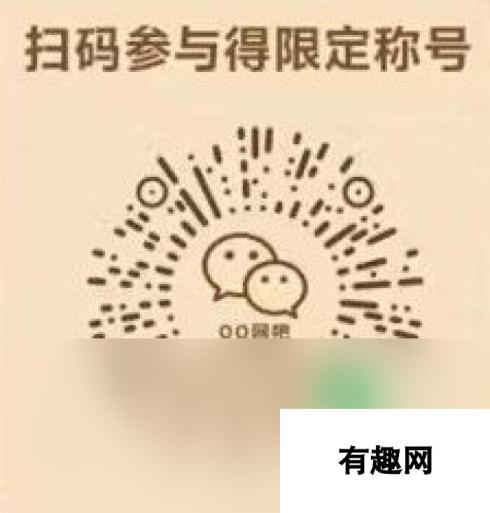 DNF手游平民最强称号最初的勇士怎么获得