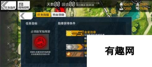 少女前线手游3-2关卡金星过关攻略：战术布局与技巧解析