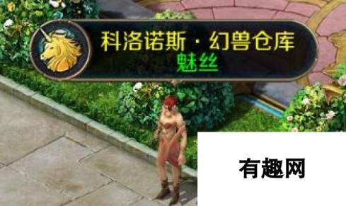 魔域手游：幻兽背包满了怎么办？拓展存储新策略解析