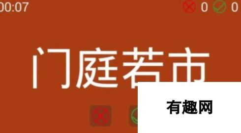 跟着做动作的手机游戏安卓版-2024年趣味互动体验精选分享