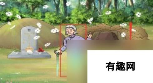 文字玩出花喜丧 解锁创意文字游戏的乐趣与奥秘