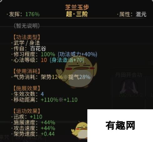 《太吾绘卷》高难度毒师攻略