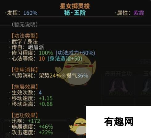 《太吾绘卷》高难度毒师攻略