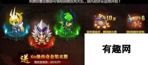 《猎魔勇士》于4月18日10时新服活动开启