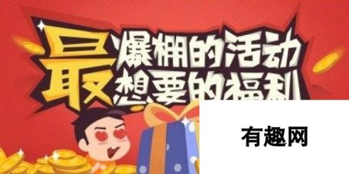 魔幻预言：预约入圈，解锁大奖惊喜之旅！