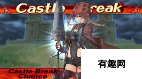 苍之骑士团Castle Break：作用解析与策略指南