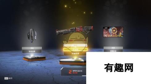 Apex英雄组合包霉运保护机制介绍：揭秘幸运背后的秘密保障