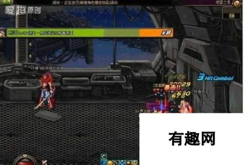 绝望之塔99层boss DNF绝望之塔99层通关攻略