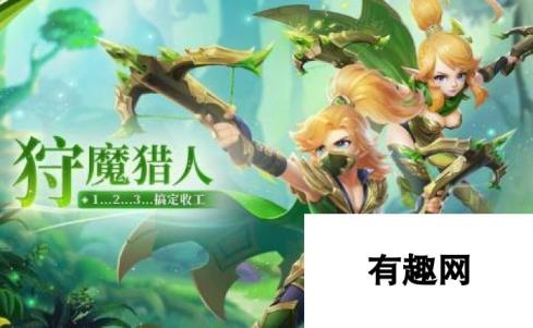 神之物语狩魔猎人-技能解析与角色评价