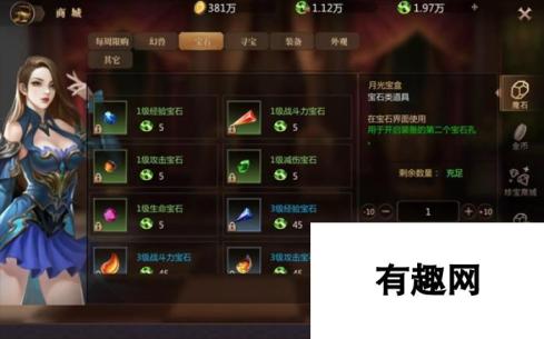 风暴魔域宝石获得攻略-多种途径助你收集珍稀宝石