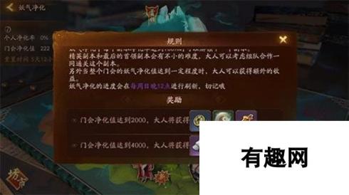 神都夜行录铜鎏令 获取方式与用途详解