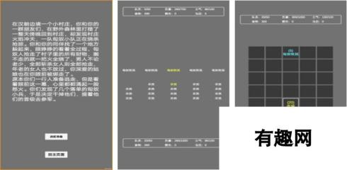 只有文字的游戏下载推荐 好玩的文字游戏有哪些2024