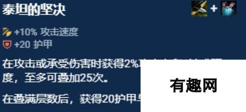 《金铲铲之战》密银黎明纳尔阵容搭配推荐攻略