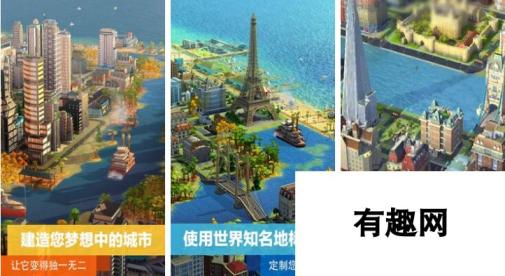 热门城市模拟经营游戏推荐：2024年经典城市经营游戏下载指南