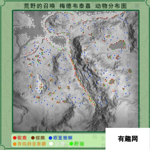 《猎人：荒野的呼唤》梅德韦泰嘉所有动物分布在哪里