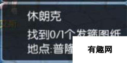 仙境传说RO手游吟游诗人发箍图纸任务攻略 获取图纸的详尽步骤与技巧