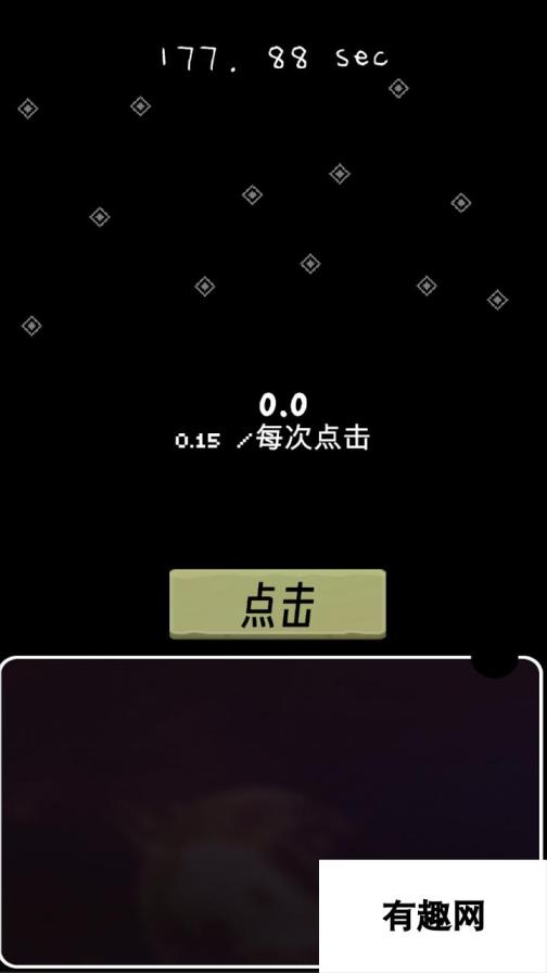 流星来临之际：公测上线时间预告揭晓，璀璨星际之旅即将开启