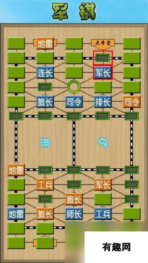 军棋如何获得胜利 军棋怎样才算赢