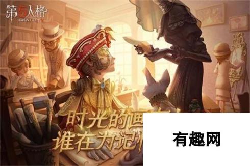 第五人格归宿与房屋布置指南-开启与美化你的游戏家园