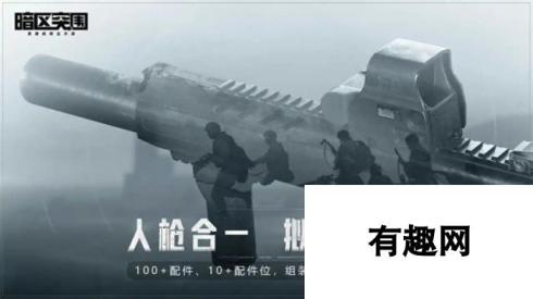 暗区突围画质修改为120帧：适配机型与画质优化指南