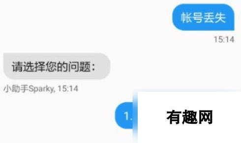 部落冲突账号丢失怎么找回 部落冲突账号丢失找回方法介绍