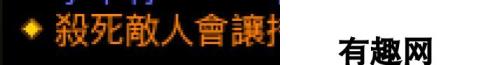 《暗黑破坏神3》第十八赛季野蛮人散件先祖锤BD一览