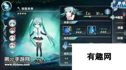 神无月开服福利来袭 免费送SSR初音未来，开启梦幻冒险之旅！