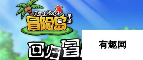 冒险岛手游扰乱技能属性效果分析：深度解析技能影响与实战应用