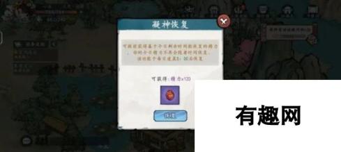 方寸对决怎么种植 《方寸对决》新手入门攻略