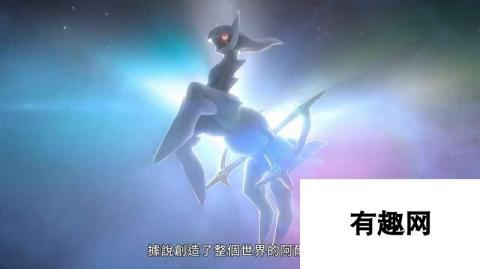 《宝可梦传说：阿尔宙斯》全幽火位置 副任务22全鬼火收集位置