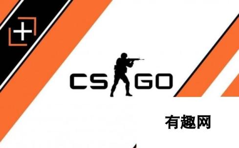 csgo清除血迹指令绑定