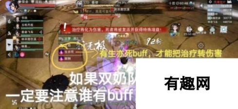 《一梦江湖手游》无人谷攻略