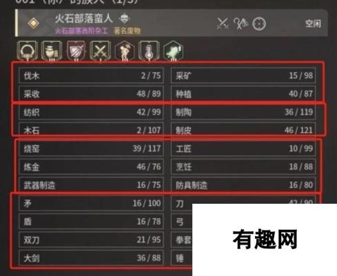 本站网6