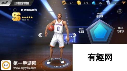 最强NBA手游操作技巧分享 各位置玩法心得