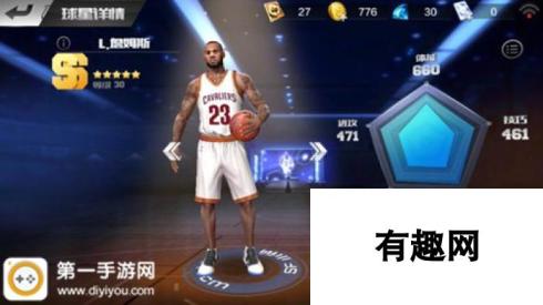 最强NBA手游操作技巧分享 各位置玩法心得