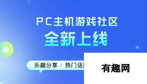 steam加速器用哪个好 steam加速器下载地址分享