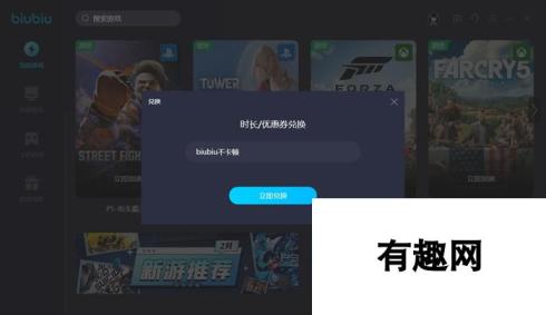 steam加速器用哪个好 steam加速器下载地址分享