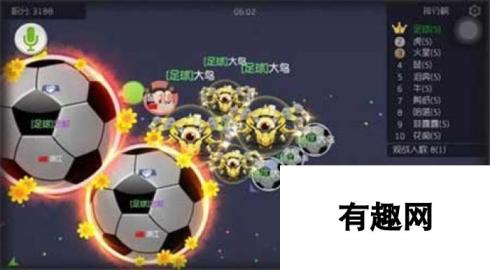 球球大作战-直线吞球操作必杀技 解锁团战新技巧