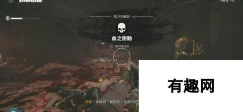 圣杯传奇怎么打开地图 死亡岛2全任务通关攻略