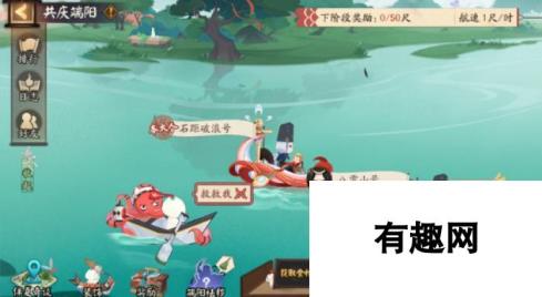 阴阳师共庆端阳活动玩法介绍