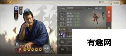 三国志战棋版行异状态玩法揭秘：机制效果与攻略大放送